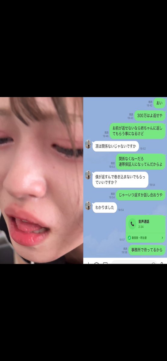 o9aep's tweet photo. ⚠️弟の借金肩代わりで汚いチンポ
ぶち込まれた女さん。
動画上げられて終了。 https://t.co/ew99mrCBXO