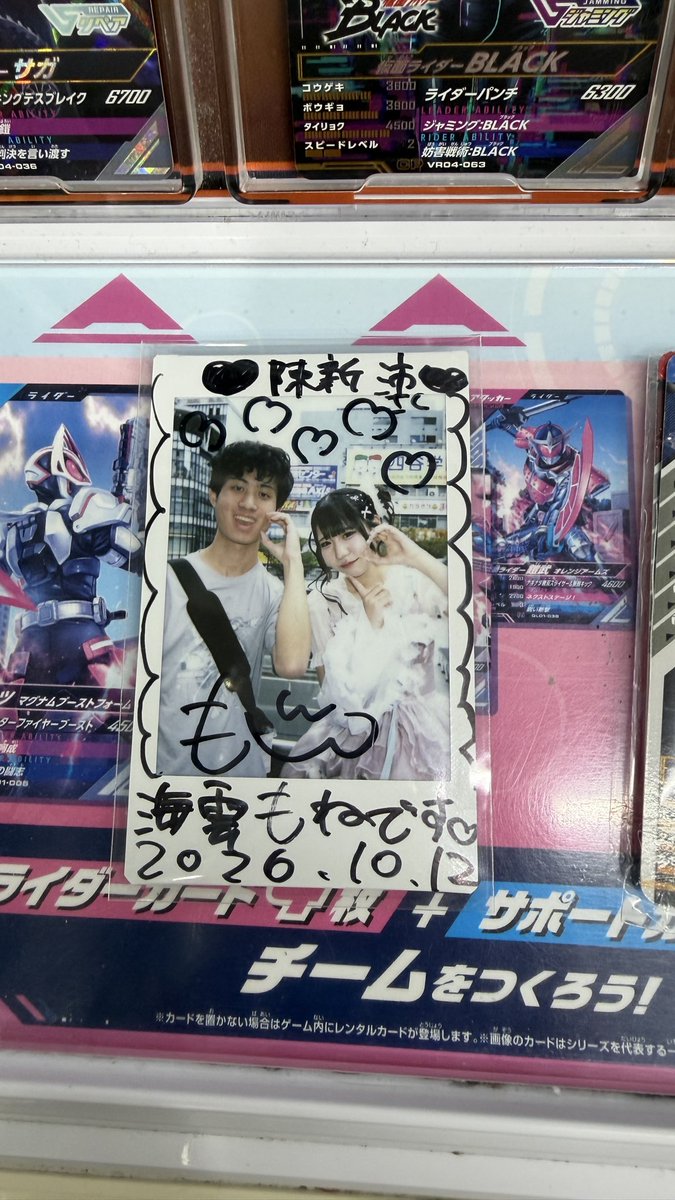 xinpei0729's tweet photo. 今日プラリオン見に行った！
お二人のファンサが素晴らしくてめちゃかわいい！
ピンクの衣装もかわいい！
もんちゃんといっぱい話した
楽しかった
同じ寿司の同好って嬉しかった🥰
また会おうね～
#プラリオン
#もねもねきゅんきゅん https://t.co/U3s2fdyoNB
