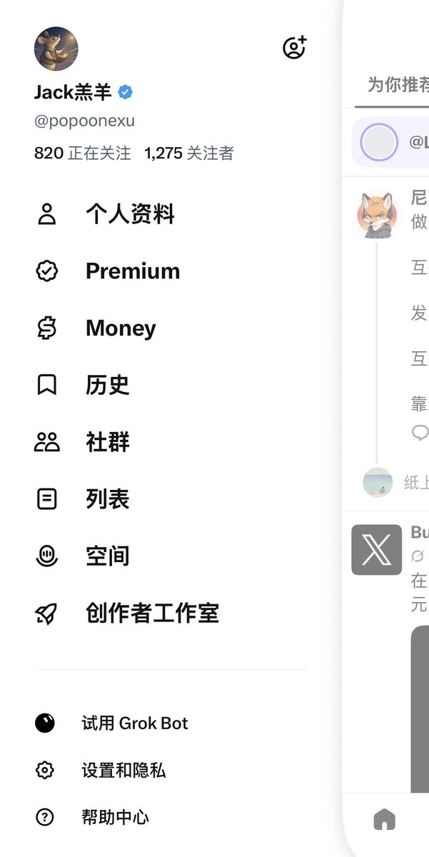 popoonexu's tweet photo. 蓝V第30天
最大的感受：
发帖只是开始
回评论才是正事😂

谢谢每一个来串门的活人小蓝V🤝

评论区留个爪 我挨个回访～

#蓝V互关 #交个朋友 https://t.co/XKV5hlgtw8