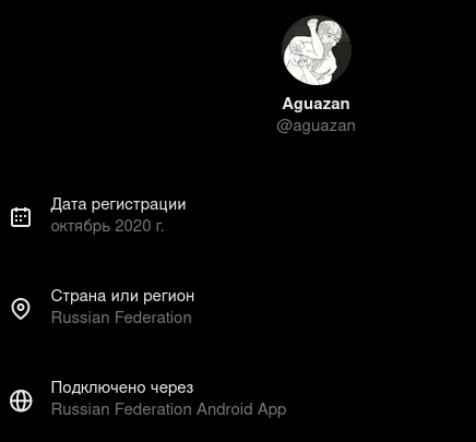 aguazan's tweet photo. @HisTatrajesty @_addictedtotboi Похоже, что все кто заворачивается в cloudflare, это кремлеботы... А, ну и пользователи zapret/byedpi тоже. https://t.co/T253D9InZ9
