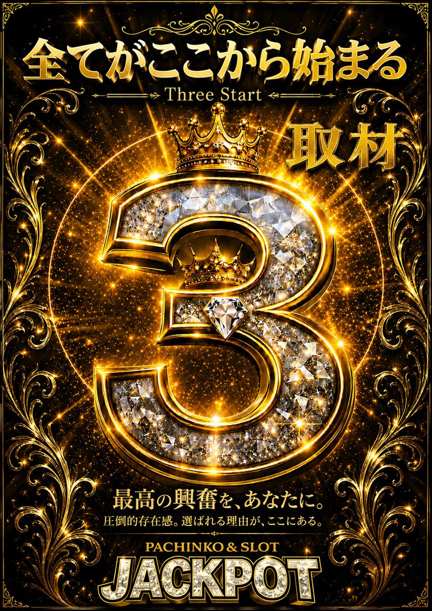 55juggler_GOGO's tweet photo. ⭐️MQ RESORT藤沢店⭐️

10月13日（火）　9:00OPEN

＃パチンコ　＃スロット　＃MQ ＃PR https://t.co/KEMy8vZBJp