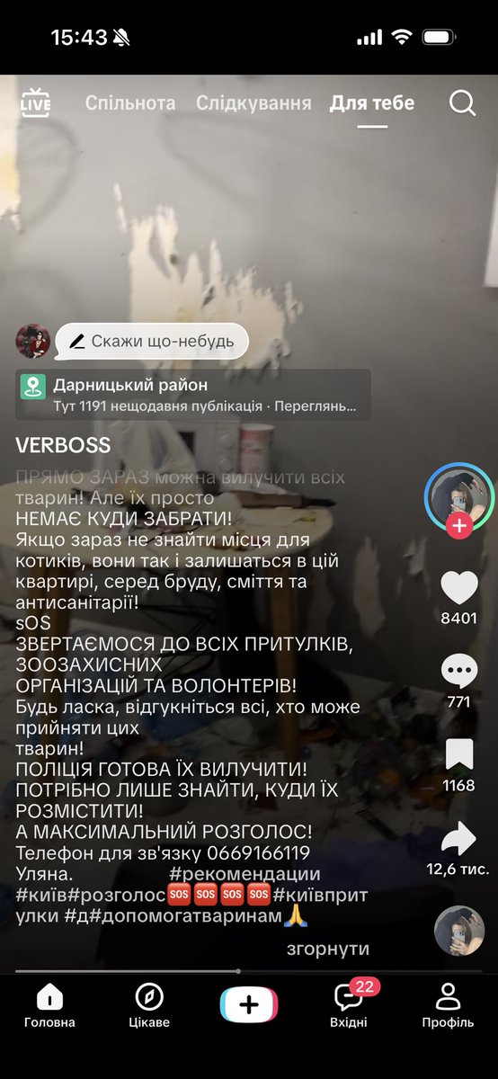 Dita_Renard's tweet photo. Терміново Київ! Потрібна допомога!!!

Власниця котів у лікарні з псих. розладами але хрін вона вже тих котів отримає назад.

Там є кішечка, яка тільки народила!!!! Значить є і нестерилізовані коти. 

Друзі, будь ласка, давайте хоча б на перетримку розберемо. Попереду зима ж https://t.co/P7CsDVzhRp
