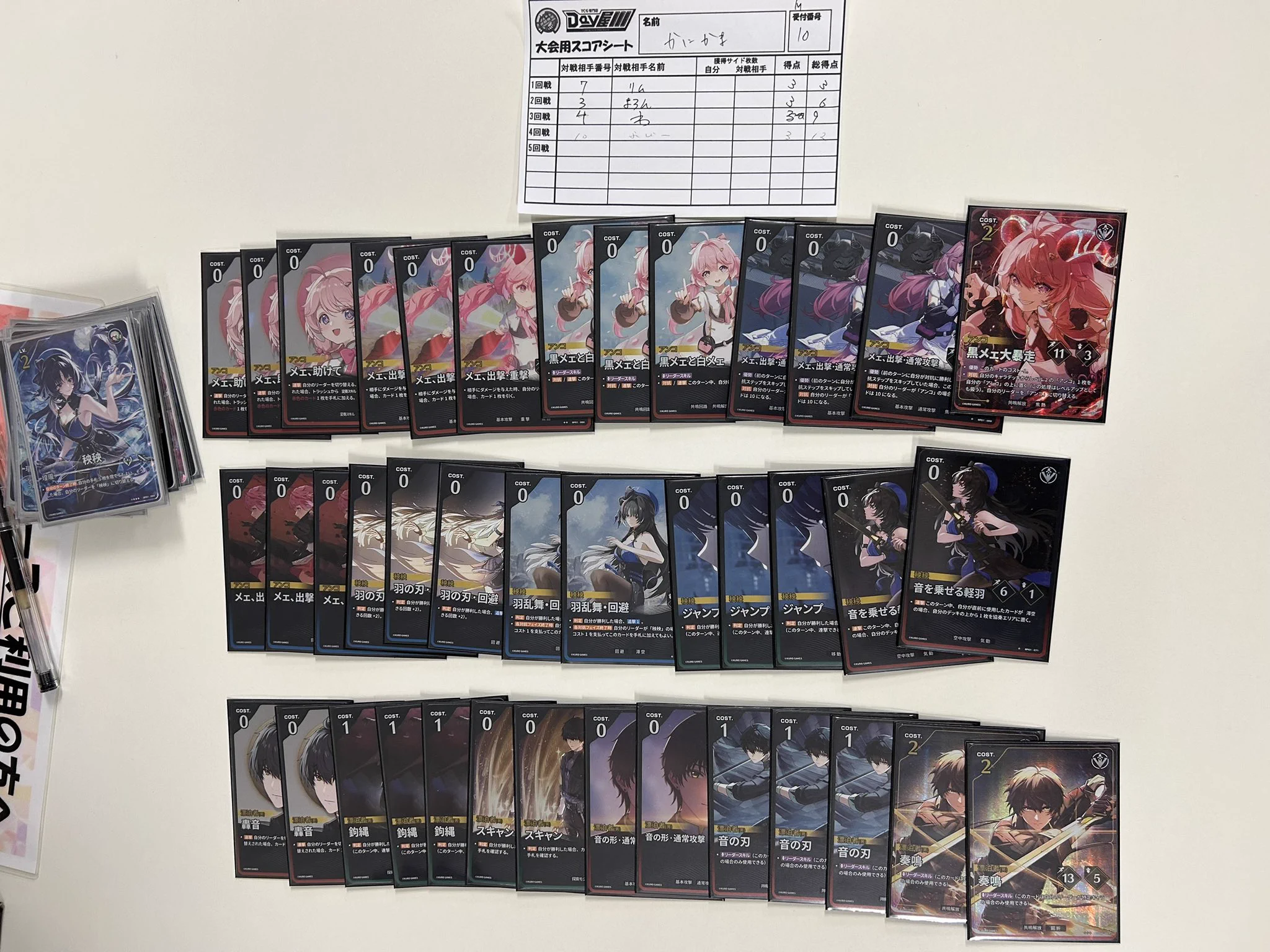 Day屋 蒲田店 JR蒲田西口より徒歩2分のトレカ専門店！ on X: 