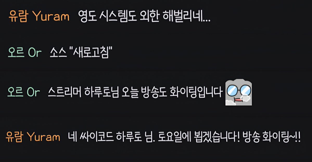 _ddolmeng's tweet photo. 하루토님 방에서 이러고 잇네 ㅋㅋㅋㅋㅋㅋㅋㅋㅋㅋㅋㅋㅋㅋ https://t.co/zlU9SFxaGk