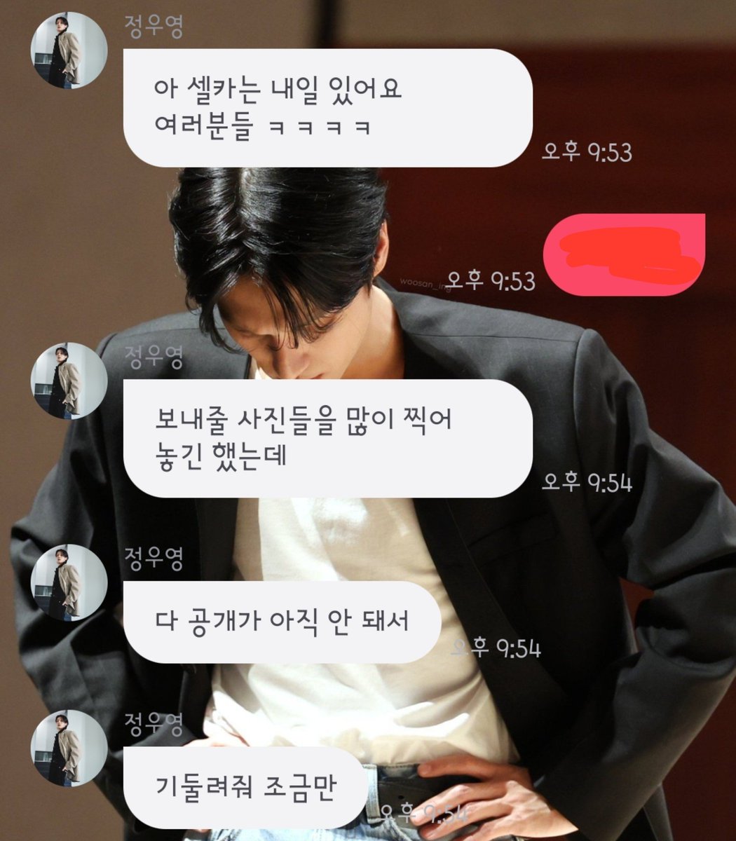 blkkitty_wy's tweet photo. 우영이 언제올까.. https://t.co/ecE9Xl3fST