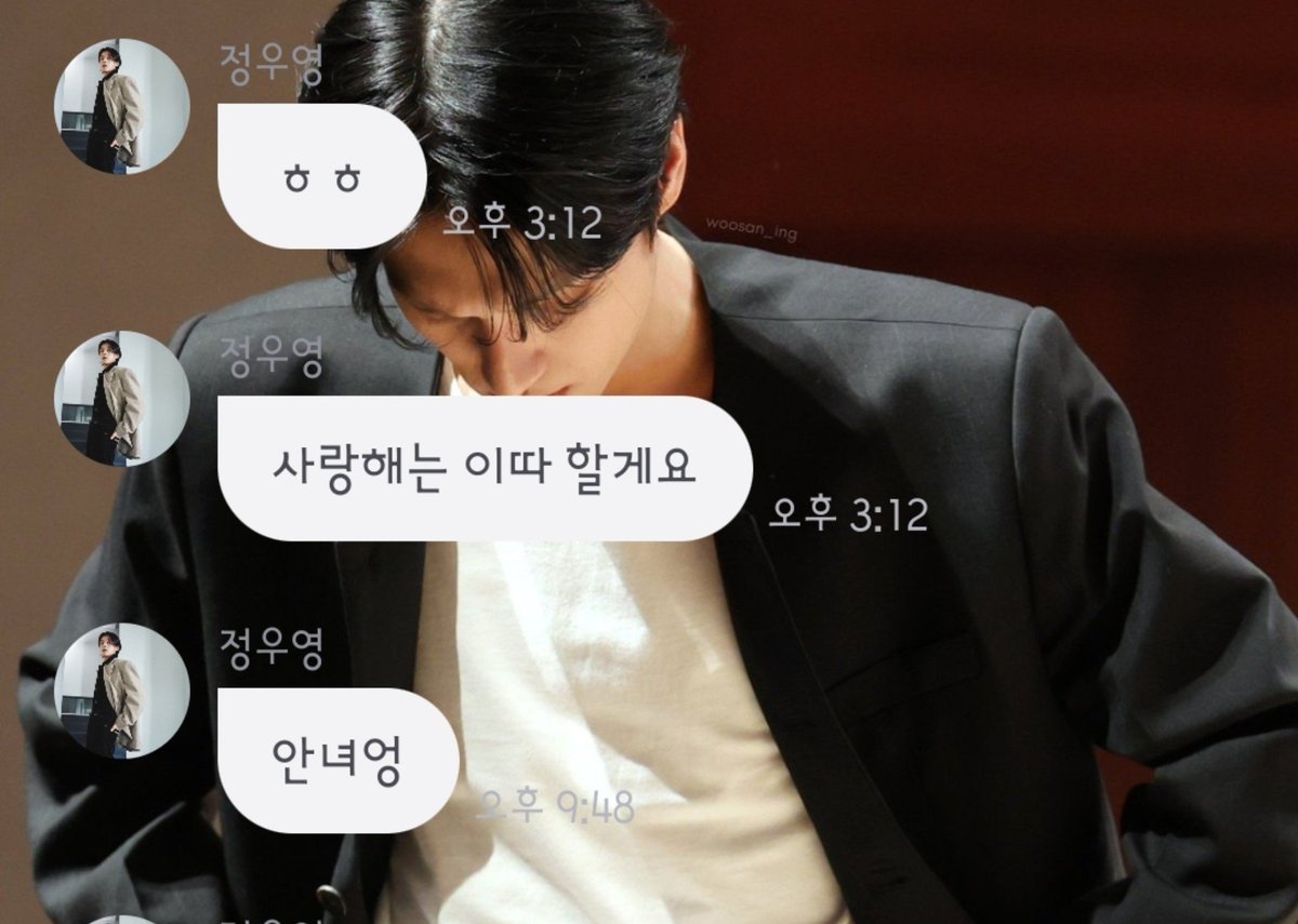 blkkitty_wy's tweet photo. 우영이 언제올까.. https://t.co/ecE9Xl3fST