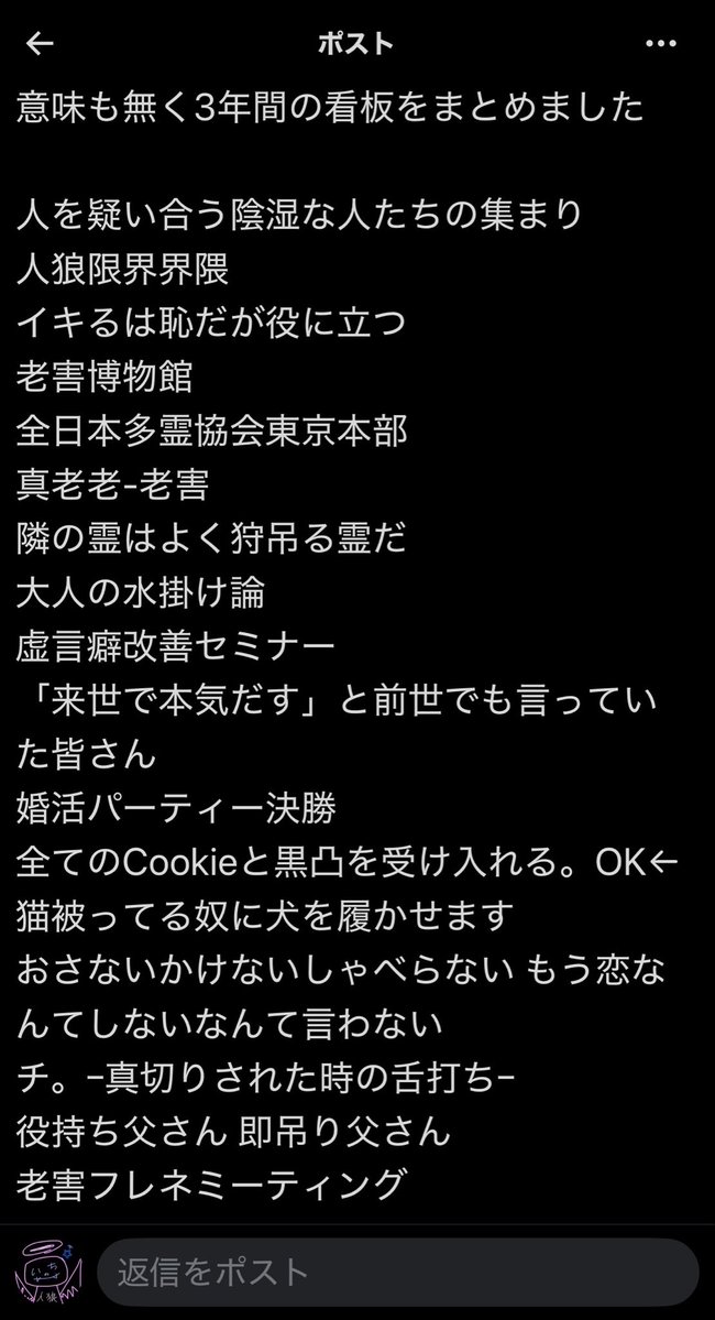 _ist_necessary's tweet photo. #みなみきょうへい会
会名一覧も痺れたけど電車で吹いたこちらの天才ポスト
まさに私は”お前ら”代表格なのに「これ逆に、一ノ瀬さんに多役好きになってもらえたらみなみすげえってことですよね？？？」だと？その手に非常に弱いので渋々参加→トラウマ多役を楽しめ彼を今年度最優秀最年少にノミネート https://t.co/wQPRRPW0ld