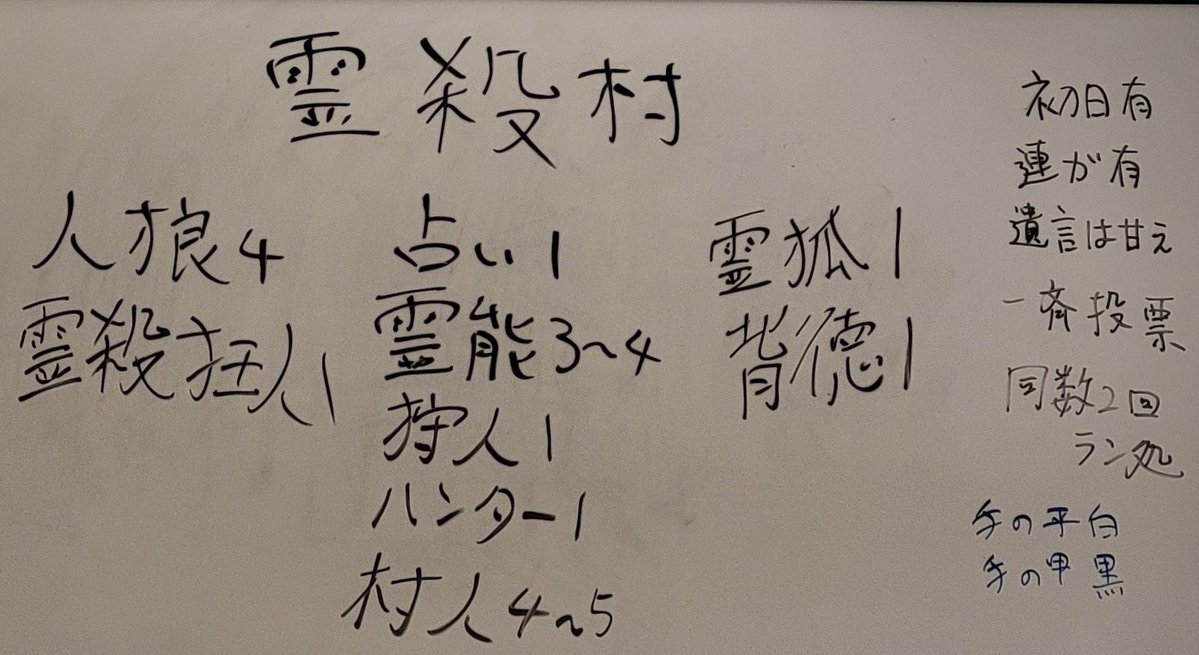 _ist_necessary's tweet photo. #みなみきょうへい会
会名一覧も痺れたけど電車で吹いたこちらの天才ポスト
まさに私は”お前ら”代表格なのに「これ逆に、一ノ瀬さんに多役好きになってもらえたらみなみすげえってことですよね？？？」だと？その手に非常に弱いので渋々参加→トラウマ多役を楽しめ彼を今年度最優秀最年少にノミネート https://t.co/wQPRRPW0ld