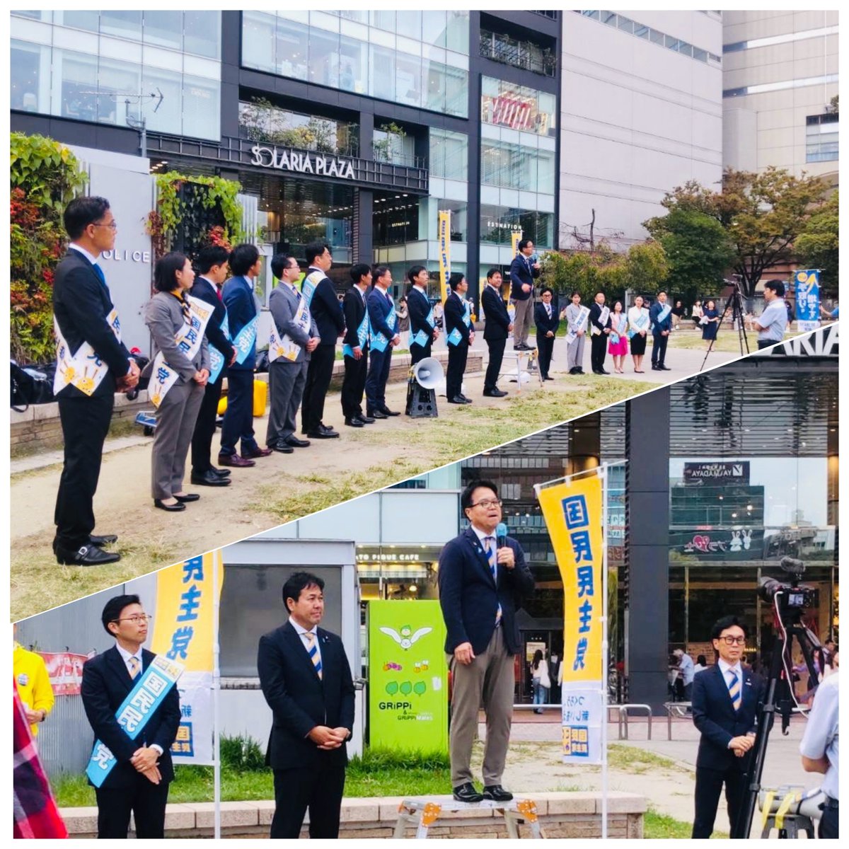 kondo_masahiko6's tweet photo. 国民民主党福岡県連大会の後、来春にかけて厳しい政治の道を目指す同志とともに街頭演説会を行いました。人生を賭けた仲間をしっかりと支えてまいります。
#国民民主党
#はまぐち誠 https://t.co/SHDzcuE7Vy