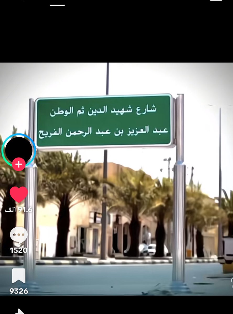 Qht5s's tweet photo. الصوره تبكي عسى ربي يرحمهم😔 https://t.co/O4Mvfgy89P