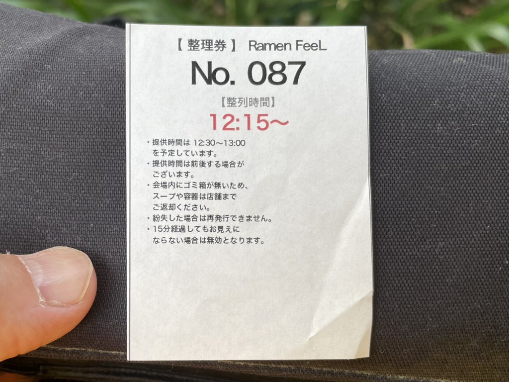 Taro_daze's tweet photo. RiCE 10th イベント
FOOD CULTURE FESTIVAL
池尻HOME/WORK VILLAGE

10/12 Ramen Feel 特別営業

☆Tokyo 2026
 3周年のTokyoをモチーフにした一杯
で色々な食材のバランスよい味わいを
感じながら牛肉の旨味と海苔の風味も
よくクラシカルな一杯は最高で久々に
お二人にもお会いできて大満足した😋 https://t.co/Qvwxyy8Fog