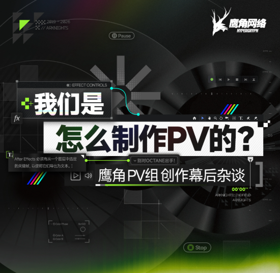 monochrome02's tweet photo. アークナイツの17章PVを担当した鷹のPVチームの鸡氏
はPV制作に科学研究と災害、チェルノブイリ（チョルノービリ）原発事故をインスピレーションにしたことに加え
放射化学の学位を取得している自身の知識をアートにも反映させたとインタビューで語っていました。
氏は15章、ドッソレス、ペペEPも担当 https://t.co/BjZBybImsa
