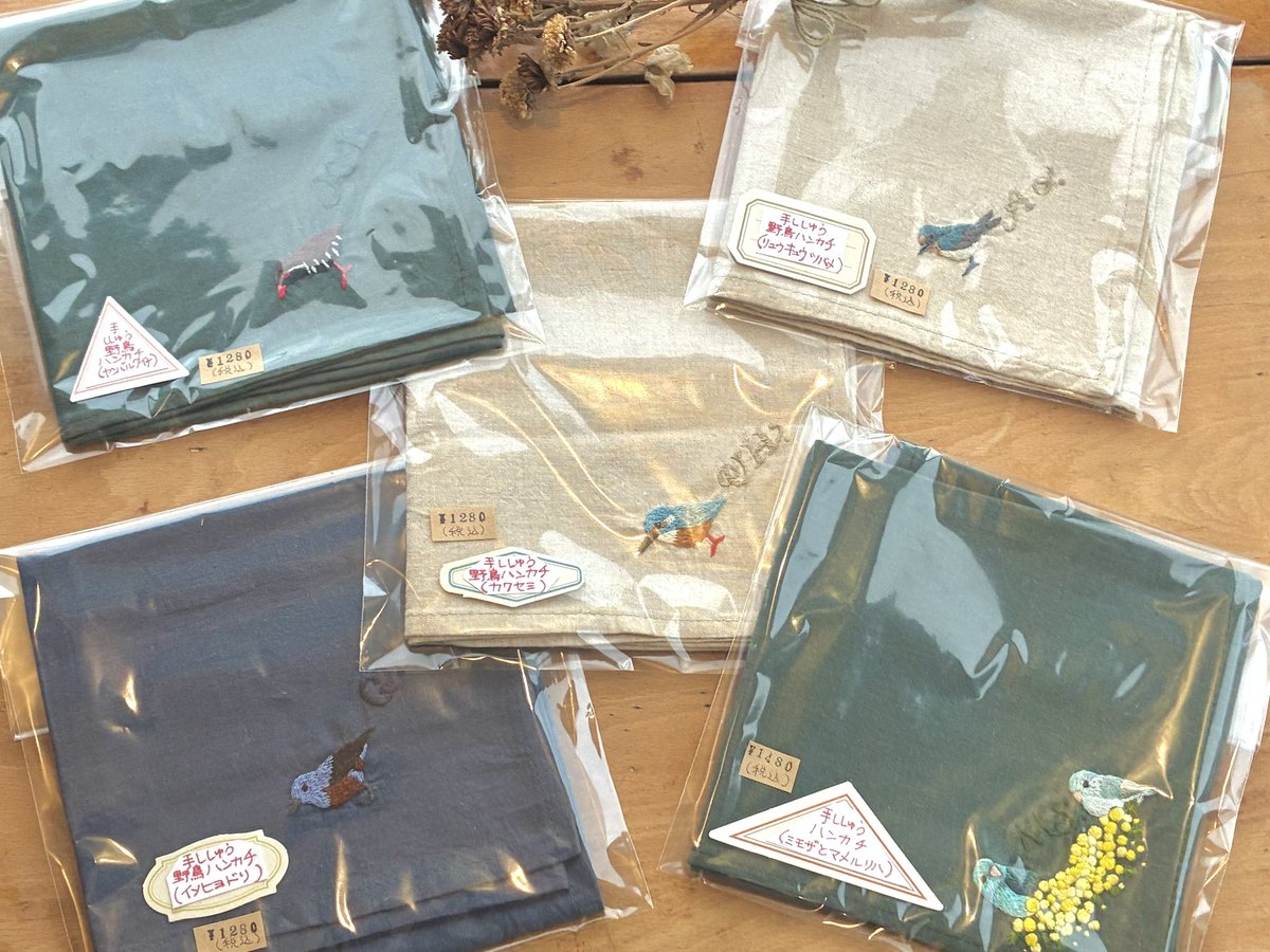 MAISONDE6's tweet photo. しばらく前に制作した
野鳥の手刺繍ハンカチ。
バレンタイン向けのワークショップを
開催した時に男性でも持てる様に
シックな色合いのワンポイントに
してみたのでした。
こちらは訳ありで少しだけ
お安くなっております☺️

ミモザとマメルリハもあり。
ぜひ手に取ってみて下さいね♡ https://t.co/0iIidDalKP