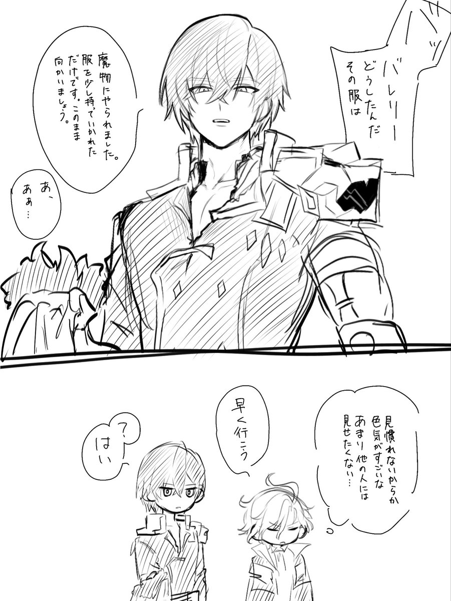 MegUsur1_1's tweet photo. 落書き⚛️🐻 https://t.co/iEMs5wXhe2
