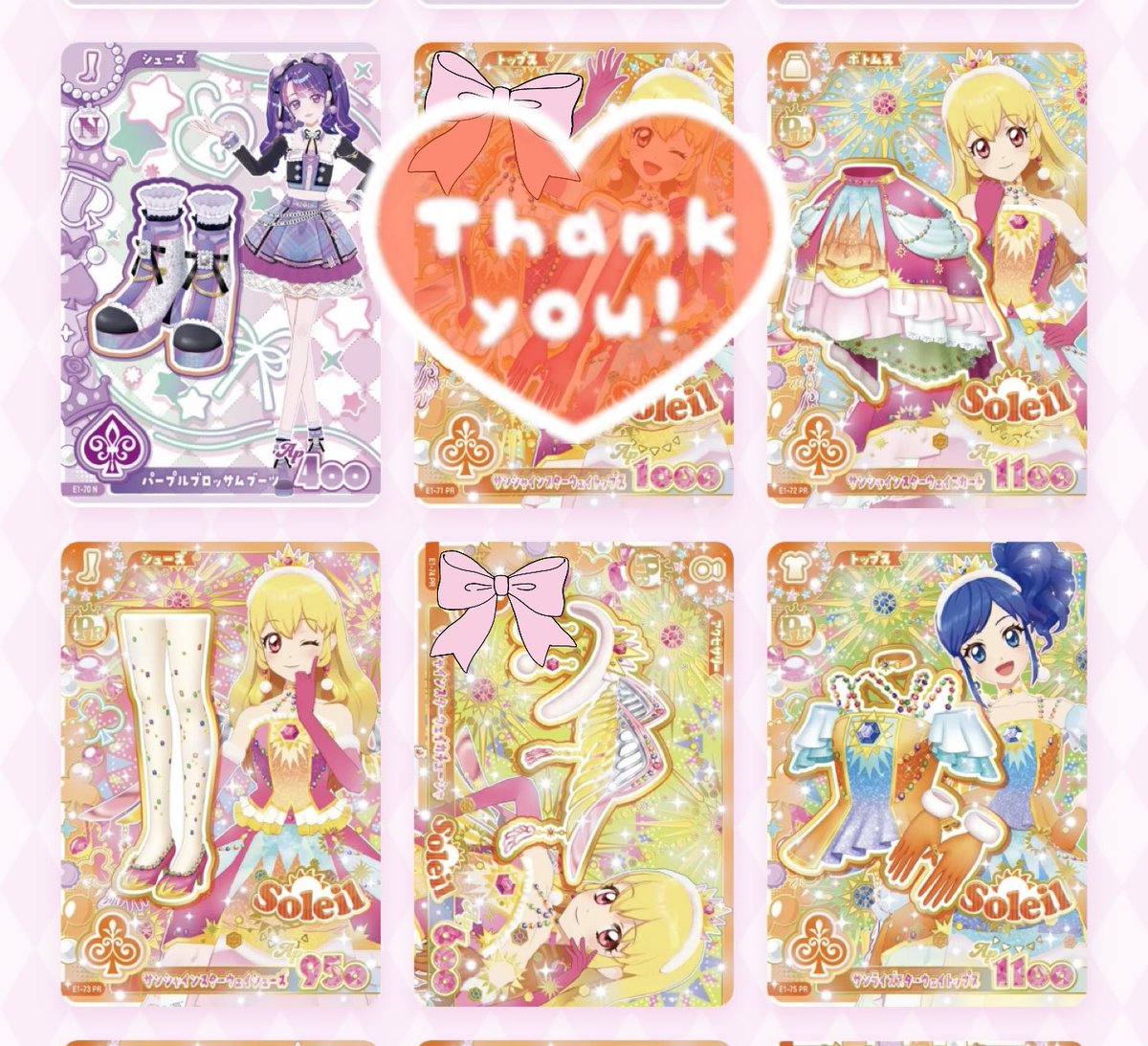 Miu_0922_1102's tweet photo. 【交換・譲渡】アイカツ アンコール アイカツカード

譲 画像一枚目(天ノ川コズミック、パラレルなど)

求 画像二、三枚目の🎀が付いているもの

当方パラレル↔️御相手様プレミアム複数などの比率違いのお取引🙆‍♀️
アンコールレアのみ700円＋送料にてお譲り可能。 https://t.co/rKY47Lx25y