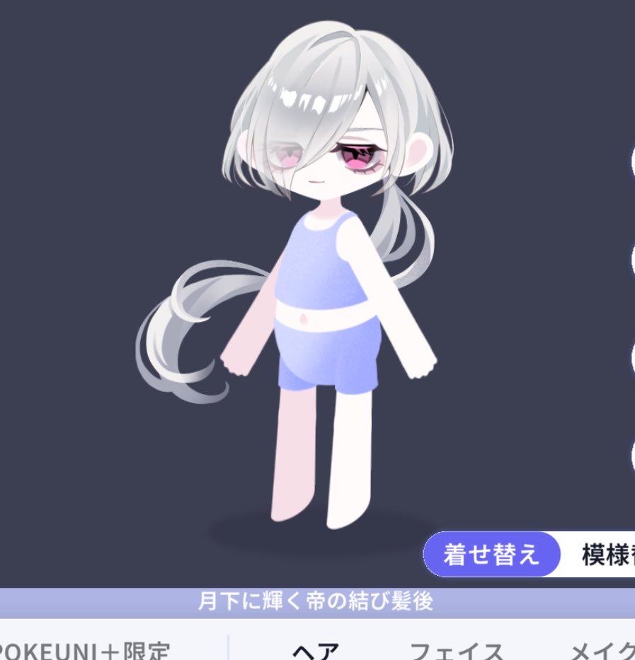 Mat_uk0's tweet photo. ここの辺の後ろ髪が個人的に前髪と合う気がする https://t.co/StOr0bNBqX