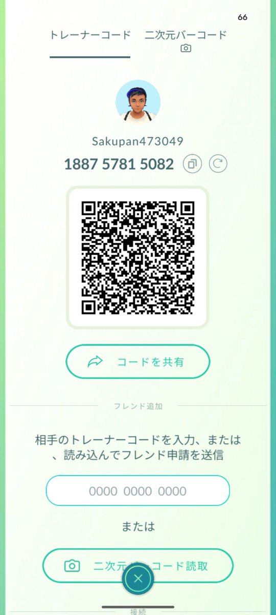 ss_1018_ss's tweet photo. ポケモンGO最近復帰した宮城在住トレーナーです！
TLも低くエンジョイ勢ですがたくさんの方とフレンドになりたいです！
無言追加大歓迎ですのでぜひ皆様フレンドになってくれたら嬉しいです😭
 #ポケモンGO  #ポケモンGOフレンド募集 https://t.co/0Fu6YaoP3T