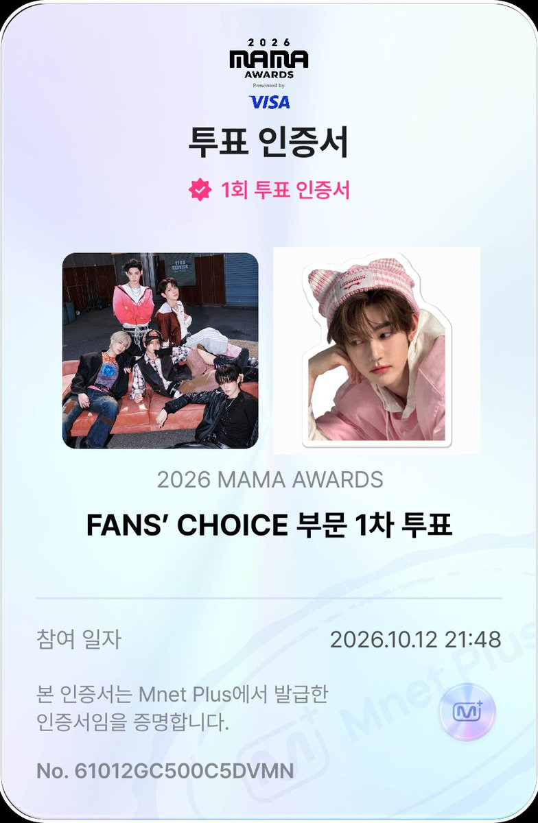 ohmy_haohao's tweet photo. 앤더블 화이팅♡♡

#2026MAMAVOTE #AND2BLE https://t.co/tbBREkXHeK