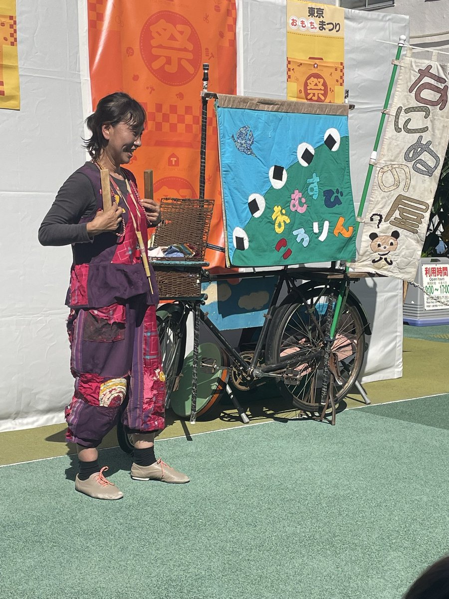 shizusanchi's tweet photo. 日曜日は「東京おもちゃまつり」
なにぬの屋やこちゃんの布芝居を久しぶりに観ました。東京おもちゃ美術館の野外ステージは大人も子どもたちもいっぱい！大賑わいで楽しかった。また一緒に何か演りたいなあ！ https://t.co/8AkHR90xXg