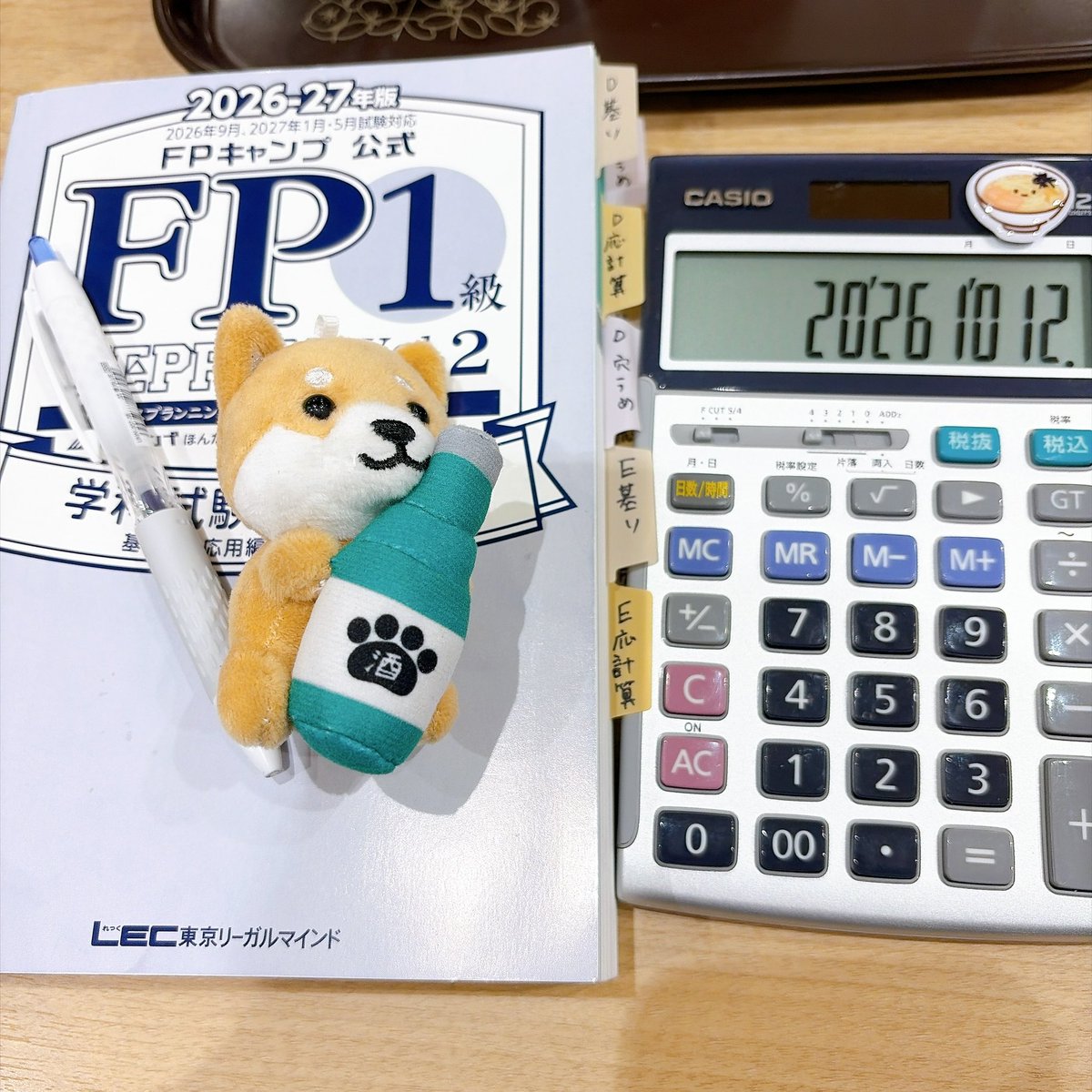 nyu01091's tweet photo. 三連休、全然勉強できずでした😂
夜勉強始めていきます！
#勉強
#勉強垢と繋がりたい https://t.co/6RD03rxxn0
