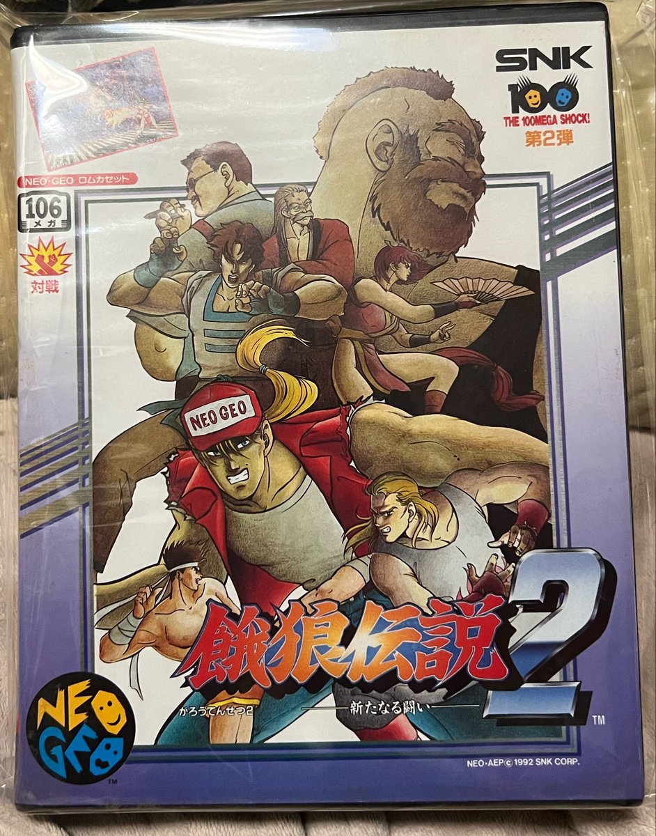 independentnet_'s tweet photo. みなさんゲームしてますか？
連休中に購入したソフト。
PCエンジンの自己中(帯付だったので)
FCのスペランカー(無性にやりたくて)
ネオジオの餓狼伝説2
値段は微妙です。まあいっか。 https://t.co/eD1bDqZ2yM