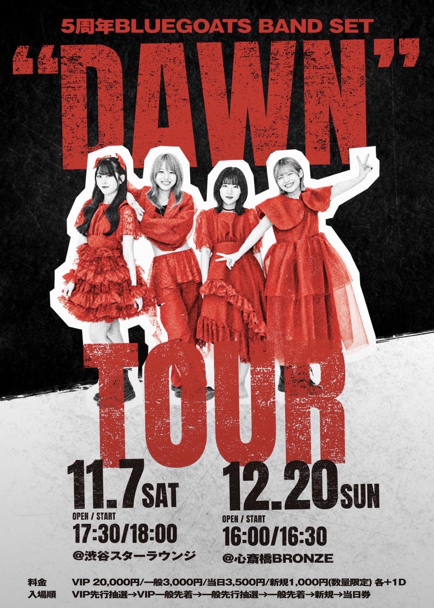menchin1984's tweet photo. もうライブ行きたすぎて

買いました！
ただVIPは売り切れでした！

初めてのBLUEGOATS
めちゃくちゃ楽しみ

みんな好きですが✨かいな✨ちゃん推しです😁

#BLUEGOATS https://t.co/zqmbjzBndr