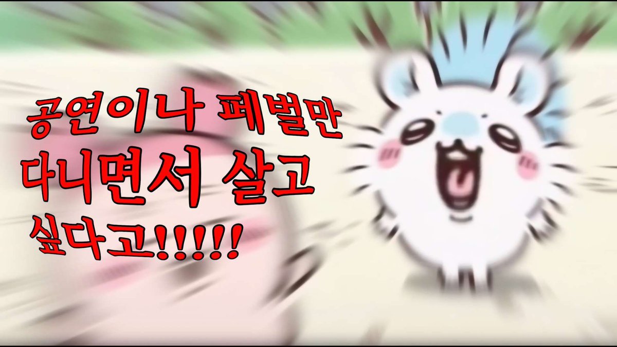 glow39_'s tweet photo. 내가 시험을 왜 쳐야하노 https://t.co/4wS8LJuUuy