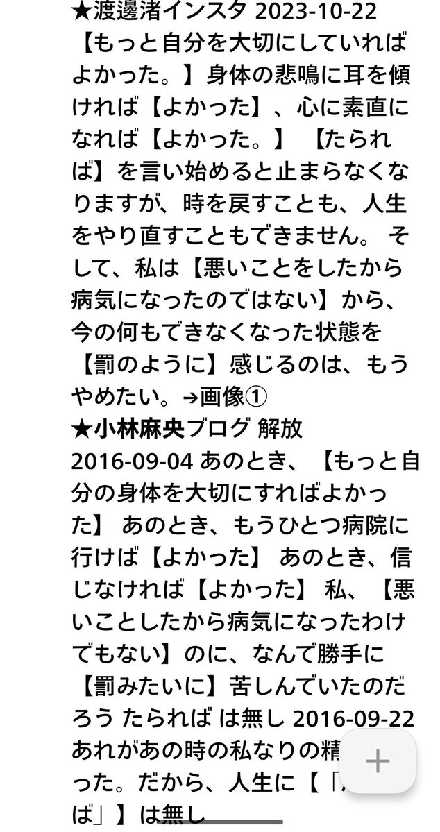 2RUAsfcnPe87649 tweet picture