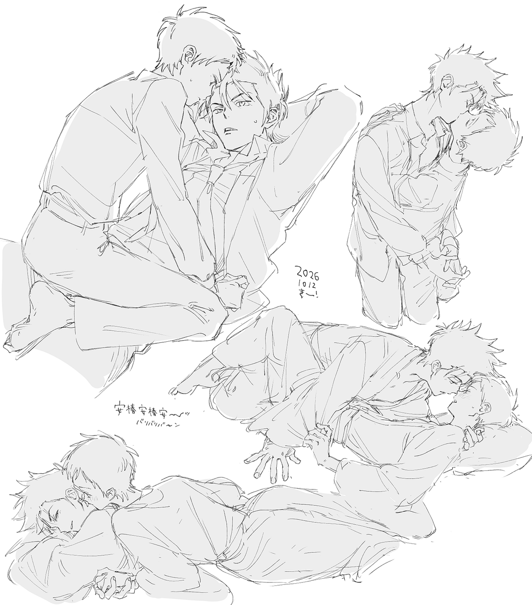 kyo___4590's tweet photo. バリバリバ https://t.co/EKxWjHKAbm