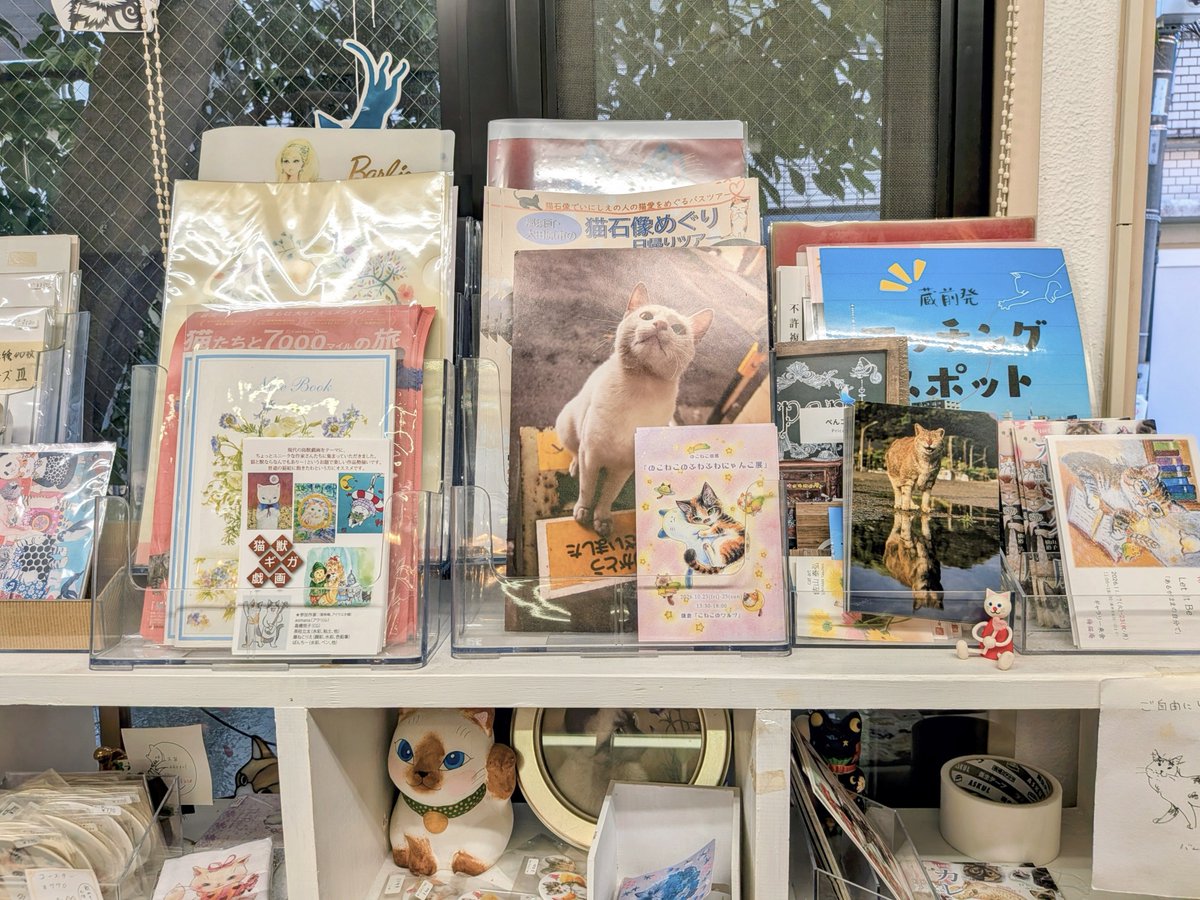 nokoneko222's tweet photo. いつもお世話になっている「ねこの引出し」様に、個展のDMを置かせていただいております✨

お立ち寄りの際は、ぜひお持ちくださいませ。
🌸🌸🌸
┈┈┈┈┈┈┈┈┈┈┈┈┈┈┈
のこねこ個展
「のこねこのふわふわにゃんこ展」
2026.10.23(fri)-25(sun)
13:30-18:00
┈┈┈┈┈┈┈┈┈┈┈┈┈┈┈ https://t.co/ZiVoXH4qUq