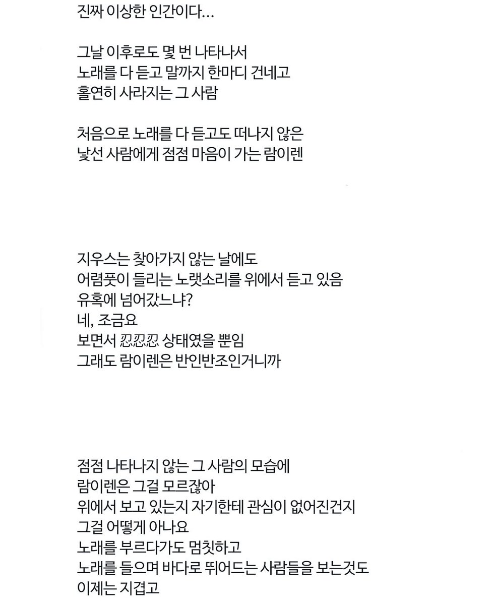nqn0hqnq_'s tweet photo. 닺람
디우스 x 럄이렌 https://t.co/CjwChrxWhn