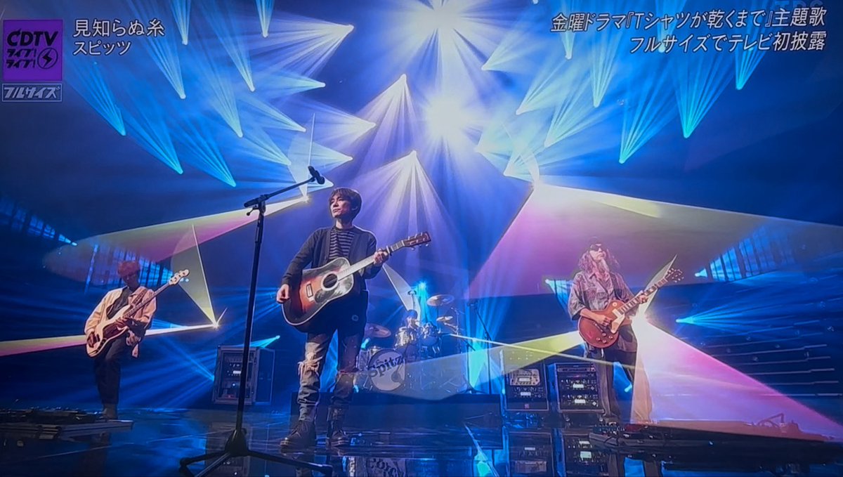 SPZYM71D's tweet photo. 演奏はもちろんだけど照明が最高すぎた😭✨️
素敵なライブをありがとうございました😭✨️
#CDTVライブライブ
#スピッツ https://t.co/6Be3Lwqn0h