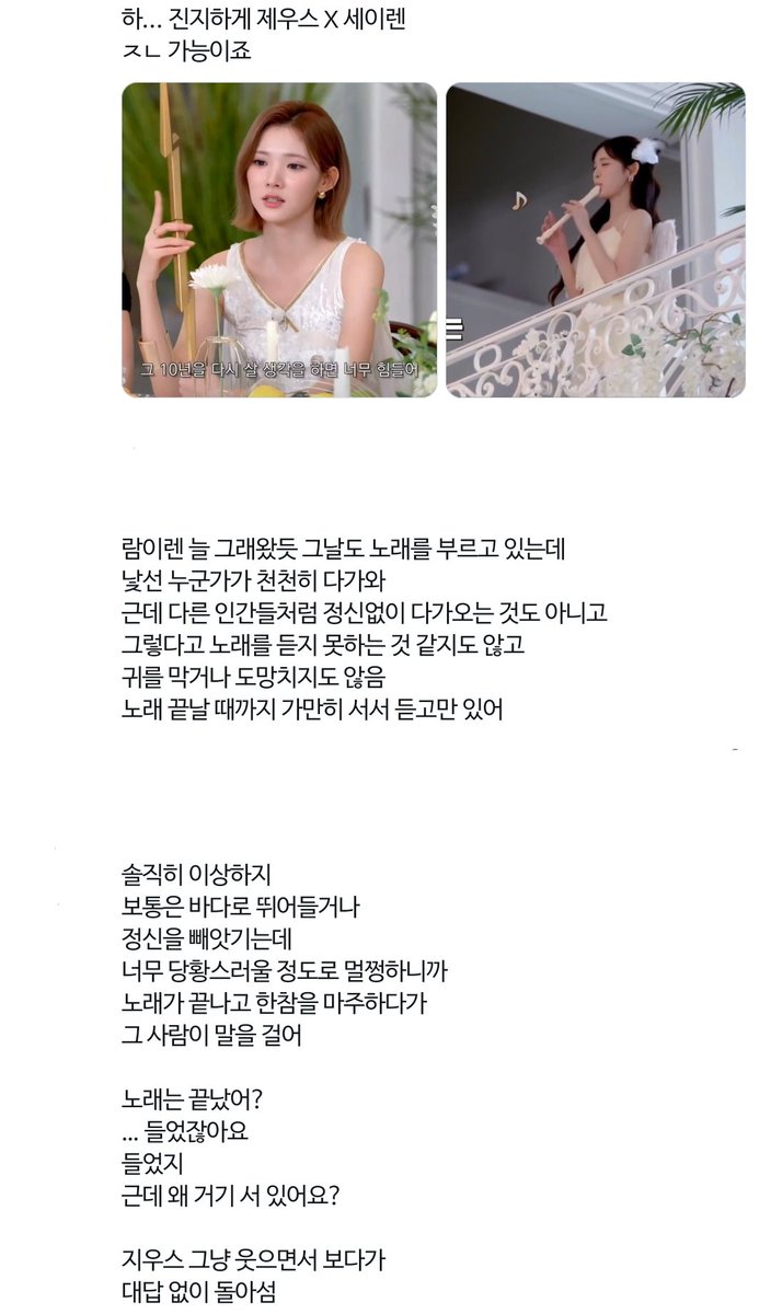 nqn0hqnq_'s tweet photo. 닺람
디우스 x 럄이렌 https://t.co/CjwChrxWhn