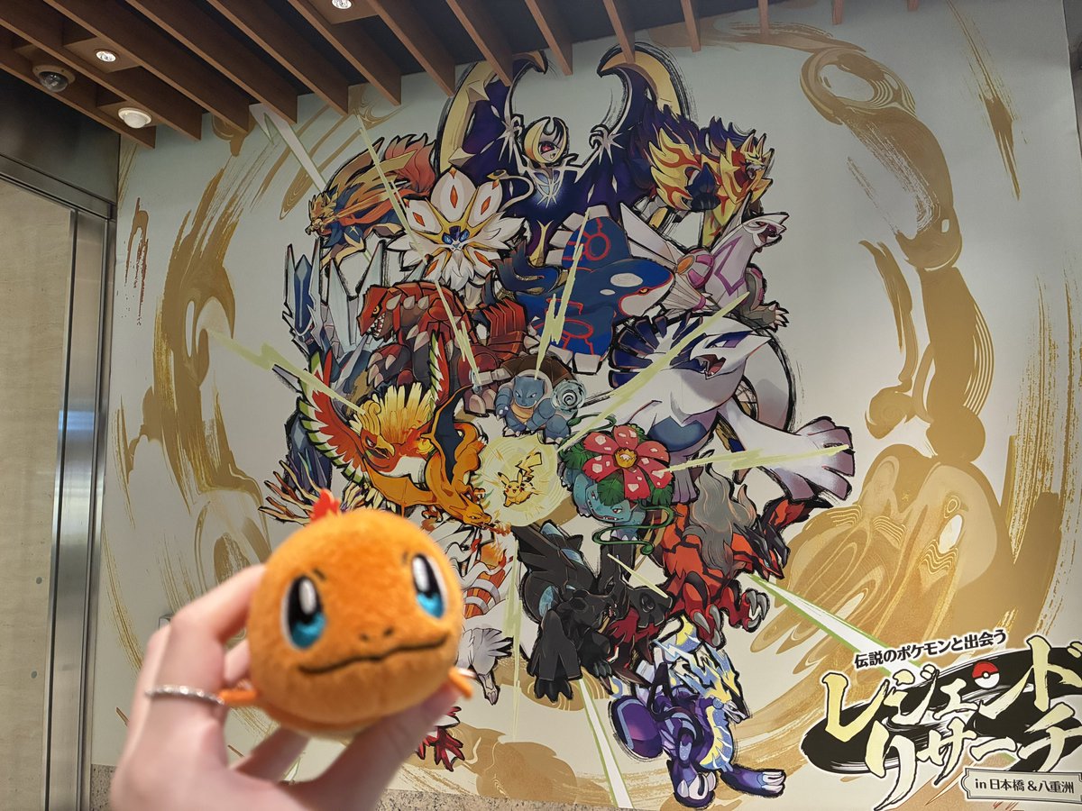 algo_serina's tweet photo. ポケモンと謎解きどっちも楽しめる神イベでアツい‼️=͟͟͞͞ ◓⃙

#伝ポケリサーチ https://t.co/ELlnmcoPlj