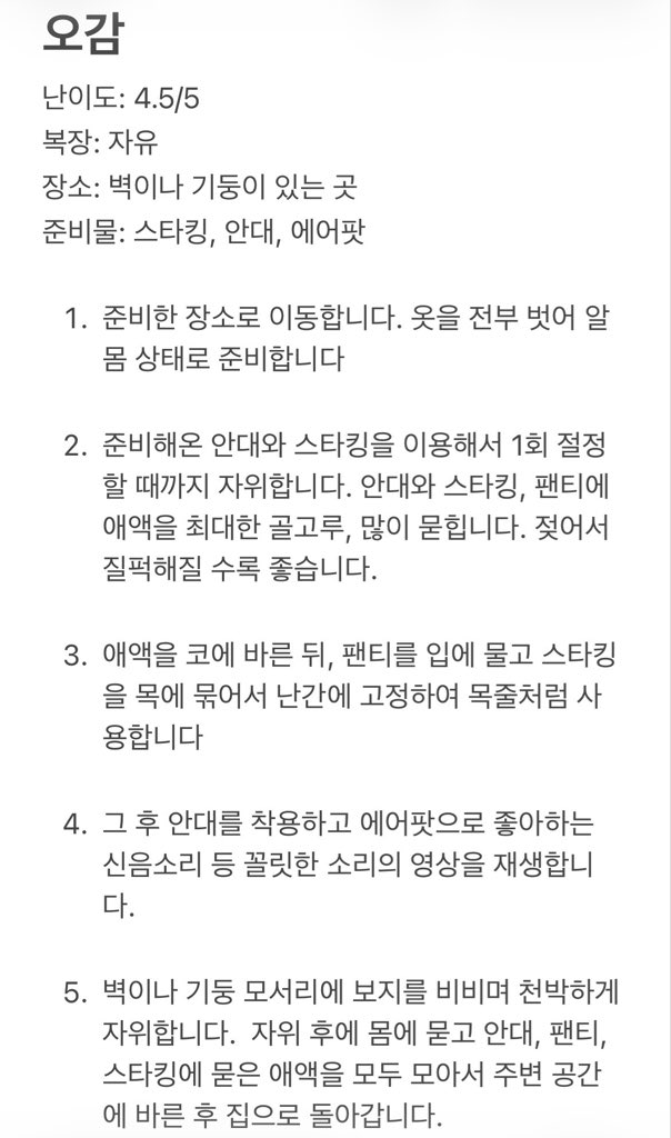 questveil_'s tweet photo. 모든 감각이 성적 쾌락을 위한 노리개로 사용당합니다.

모든 인간성을 포기하고 세상에서 가장 천박한 암캐처럼 사정하세요. https://t.co/MJhy8htVp7