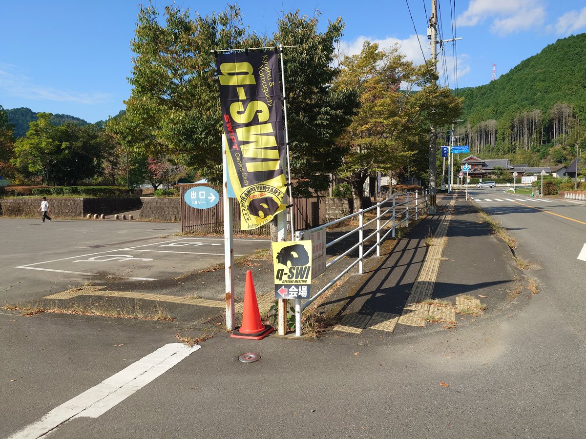 kitazii's tweet photo. スイフトオフ会行って来ました！初参加で緊張しましたが、皆さん優しい方ばかりで楽しめました。景品も含めありがとうございました✨️ https://t.co/6Czd50Smvr