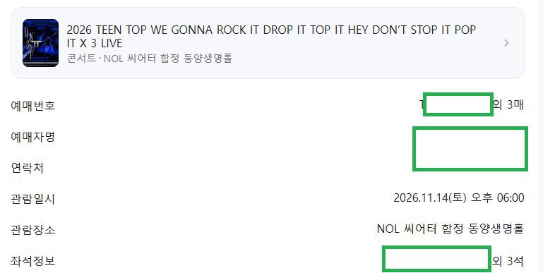 1oodld's tweet photo. 2026 TEEN TOP WE GONNA ROCK IT DROP IT TOP IT HEY DON‘T STOP IT POP IT X 3 LIVE

틴탑 콘서트 양도

11/14

1층 A구역 2N 4연석 - 장당18

2층 Y구역 2열 4연석 - 장당17

11/15

1층 B구역 1N 4연석 - 장당18

2층 Y구역 1열 4연석 - 장당17

예매내역인증/아옮⭕️

DM문의주세요 https://t.co/CX0zRFDa1d