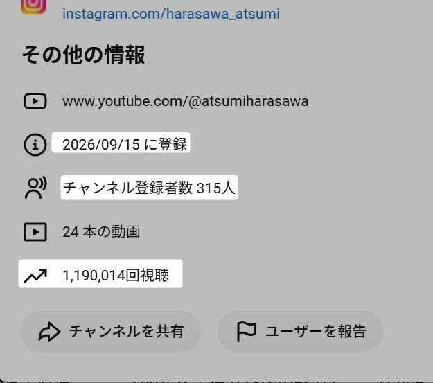 toubennbenn's tweet photo. 横浜市長選に立候補している
原沢あつみ（原澤敦美）さん（自民党推薦）

挙動不審というか嫌な質問と認識するや否や声がでなくなる不思議な人ですが
気になり恒例YOUTUBEチャンネルチェックをしたら

開設1か月
登録者たった「315人」なのに
既に計100万再生突破

ととても自民党らしい数字でした https://t.co/GDYhP40D1P