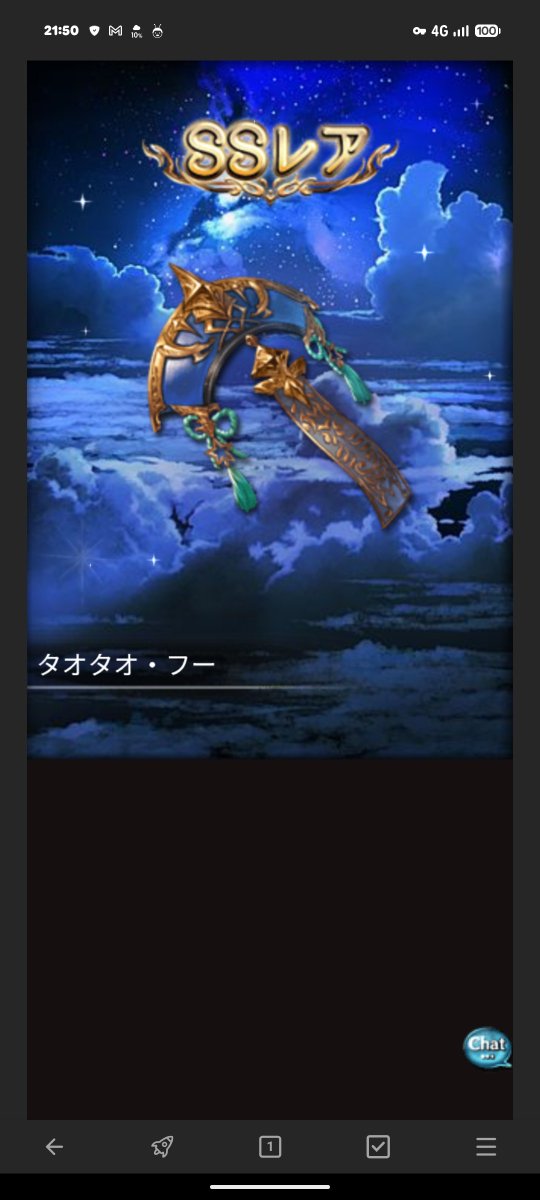 ursk_syf's tweet photo. スタレ、なんか勝つ https://t.co/rRaxXLULzH