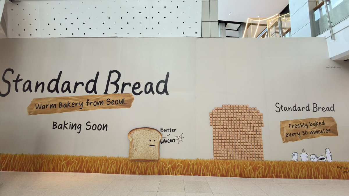 letstalkaboutKR's tweet photo. อมกก ทุกคน Standard Bread ขนมปังเจ้าดังที่ซองซู กำลังจะมาเปิดไทยค่า🥳
เปิด 2 สาขาเลยนะ ที่พารากอน กับ เซ็นทรัลเวิลด์
แอดชอบกินมาก ขนมปังเค้าจะอบสดใหม่ ทุก 30 นาที แล้วมีแยมกับสเปรดเยอะมาก อยากกินแล้วๆๆ รอตามเลยว่าจะเปิดที่ไหนก่อน 

#รีวิวเกาหลี #อร่อยบอกต่อ https://t.co/ISzaNV8aie