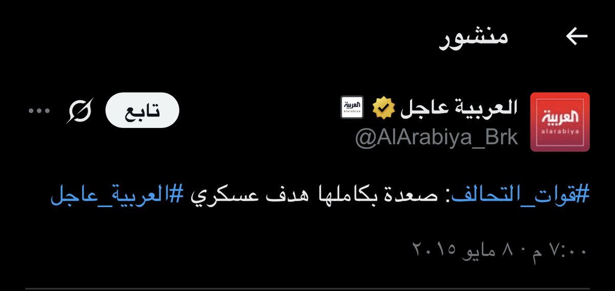 h75220's tweet photo. @013february @noha_Bdn شوفي هذا كلام بلادك محافظه ب الكامل ومدنين وكل شي عندهم هدف عسكري هذا الحرب الي جالسه بلادك تسويه في اليمن من 2015 ماتعرف لا مدني ولا شي رجعت محافظة كامل هدف عسكري واي مكان مدني وغيره يقصفوه https://t.co/jEJ9h9Dmj7