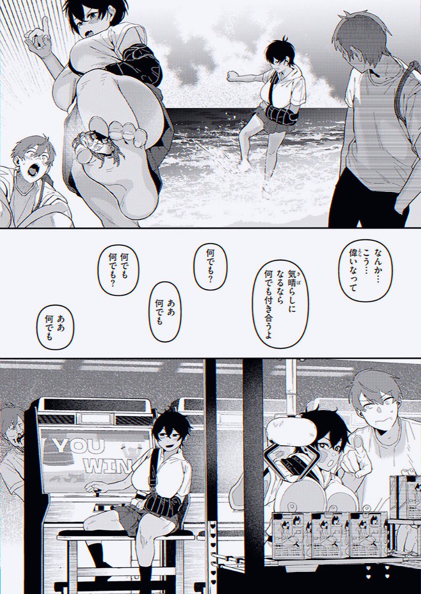 PearlsOTU's tweet photo. 体育会系の彼女です

(1/5) SFW https://t.co/knQkFNPDNj
