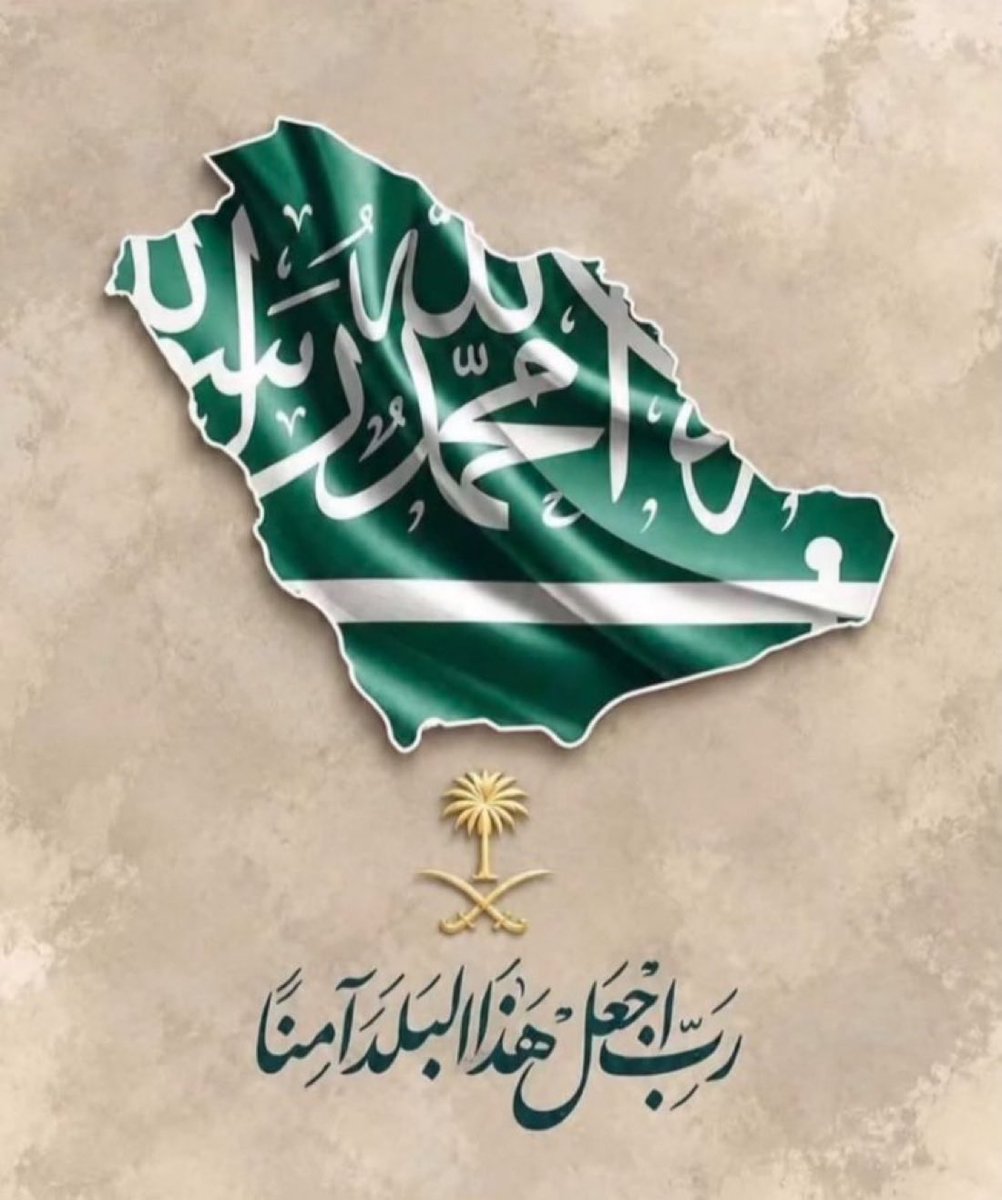 Hmoud9ff's tweet photo. #السعوديه_خط_أحمر https://t.co/VSomEFS8sp