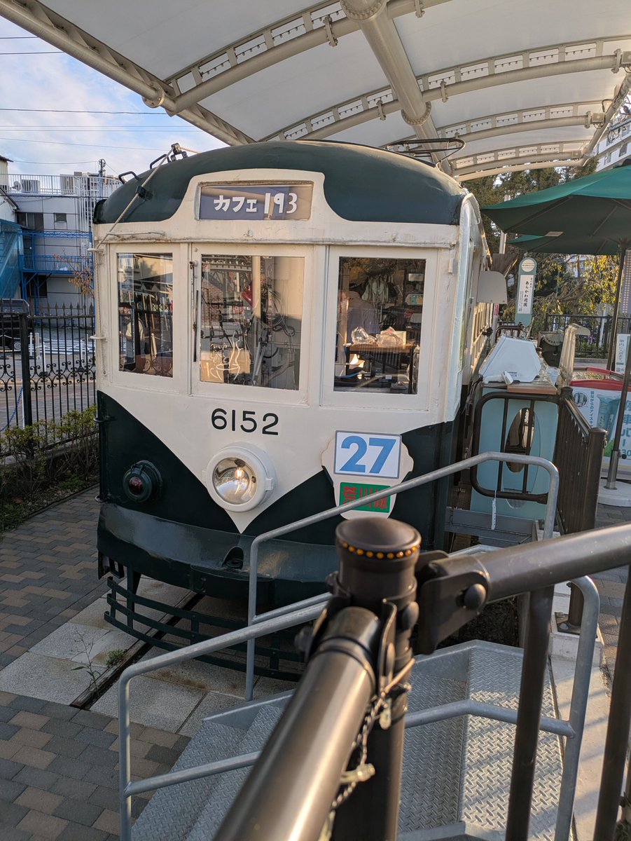 kyo3266's tweet photo. 朝から近所探索して何十年ぶりかに［あらかわ遊園]に行って来ました。
リニューアルしてから初めてだし、仮装してしか行った事がなかったから凄く新鮮でした。
混んでたけど、ハロウィン期間で外装とか夜間イルミネーションとか目でも楽しめたし、ミニ動物園可愛かった。
あと、忍者ショーやってた。 https://t.co/bDith8sph6