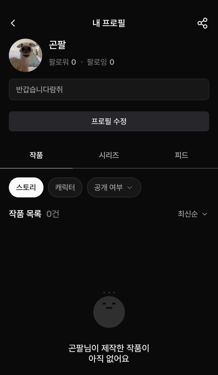 teaxxu08's tweet photo. 크랙 해보겠습니다 https://t.co/FrBlCkgU62