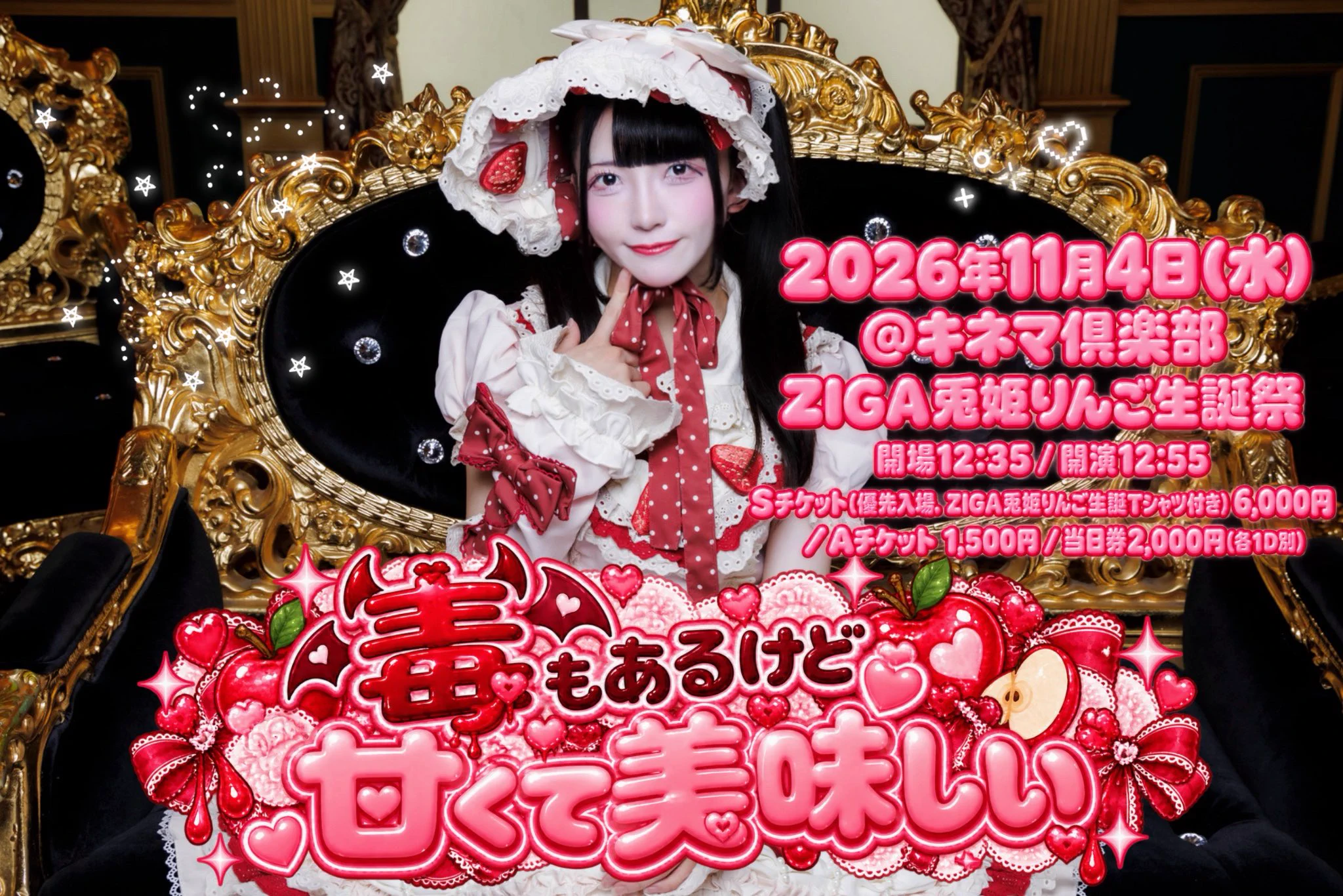 平こけし（ZIGA） on X: 