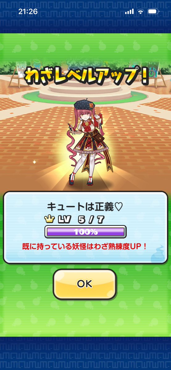 Ucchy_424's tweet photo. 大体100周でこんなもん
まじでドロ率良い
明日も引き続き頑張ります！
じゃ、おやすみー！ https://t.co/Sqhvih2NAT