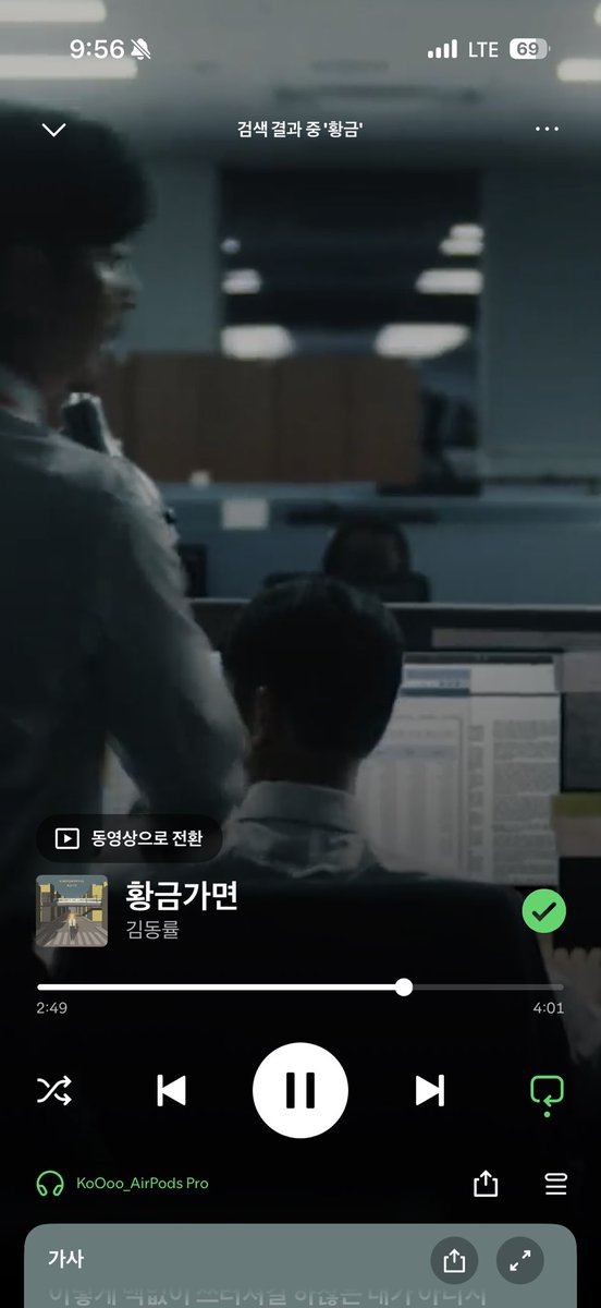 Koo_ooo_'s tweet photo. 오늘 겁나 지친다 동률샘 황금가면 듣자 .... 
황금가면 뮤비 슬프고 웃겨요 함 봐보셔요..... https://t.co/eXYRbI06dd
