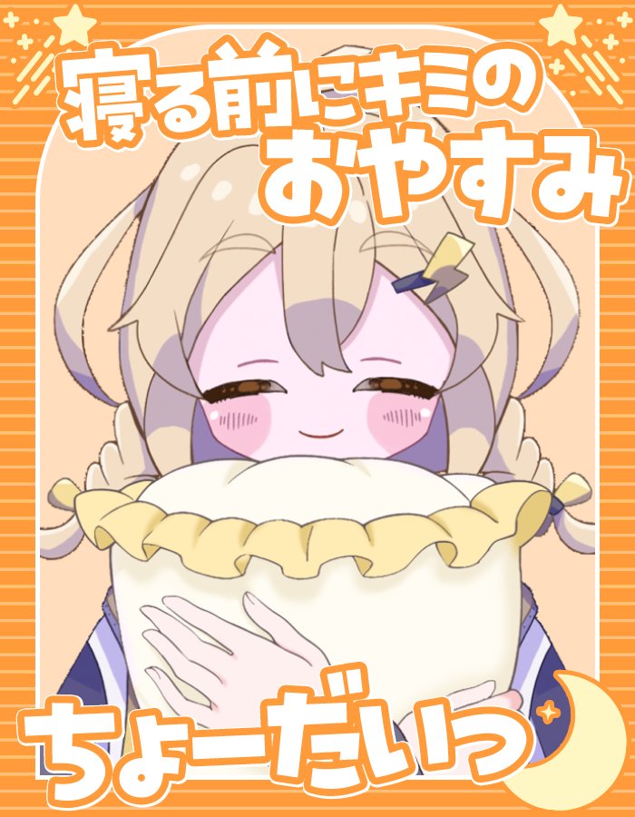 RaisakaYuuna's tweet photo. こん雷です！⚡

イラスト企画、想像以上に参加していただけてびっくり😳！
ありがとうございます😭😭
抽選にはなってしまいますが、大切に描かせていただきます✍️✨

まだまだ参加者募集中なので、どなたでもお気軽にご参加くださいね🥳💖

では、おや雷です！⚡

#おやすみVtuber https://t.co/UUR7cCEyjF