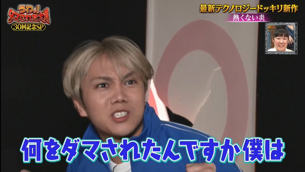 mero_tachu_x_x's tweet photo. メロジョイって定価3000円なの！？！？
俺1万で買ったんだけど！？！？
転売とかあんの！？！？！？！？ https://t.co/7VZ4jZYkv4